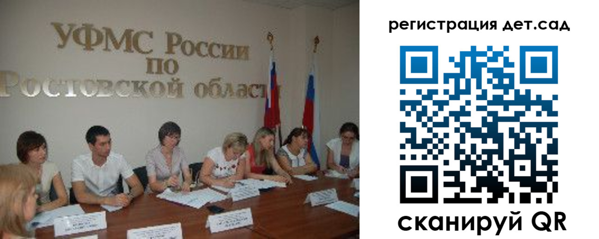 прописка для работы в Светлом